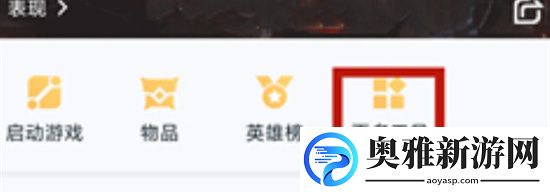 王者荣耀ios付费转安卓皮肤还在吗