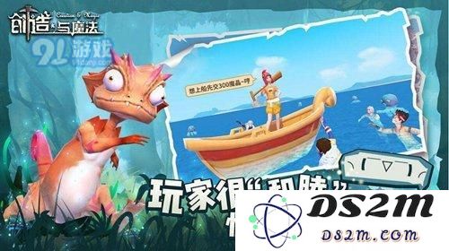 创造与魔法如何快速挖矿