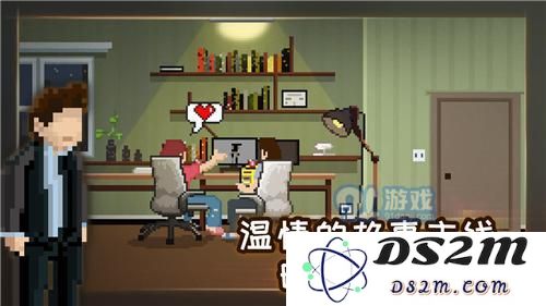 如果可以回家早一点通关攻略