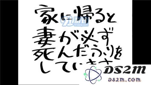 《如果可以回家早一点》全关卡通关攻略