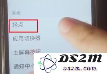 用ios系统自带功能挂御魂 阴阳师官方:不准用!凭什么?