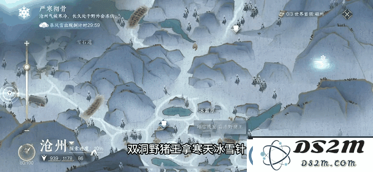 金庸群侠传5隐藏神书位置大揭秘！上书房四十二章经绝密获取技巧
