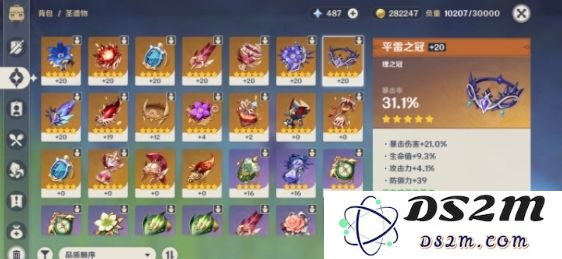 原神圣遗物攻击力百分比加成 原神圣遗物暴击率和暴击伤害分析