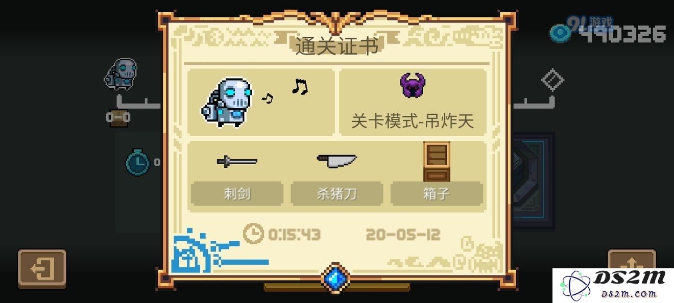元气骑士武器镀金有什么用 武器镀金作用及技巧攻略