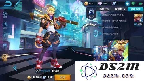 王者荣耀淘宝代抽水晶是真的吗 王者荣耀淘宝代抽荣耀水晶靠谱吗