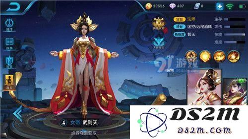 王者荣耀淘宝代抽水晶是真的吗 王者荣耀淘宝代抽荣耀水晶靠谱吗