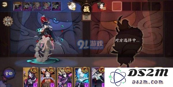 阴阳师三化鲸怎么打?三化鲸不知火阵容攻略