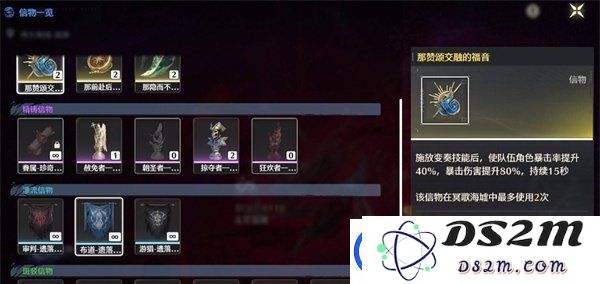 鸣潮冥歌海墟怎么打