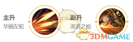 王者荣耀马可波罗2025s38赛季出装铭文推荐