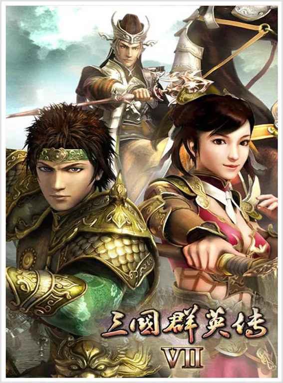 三国杀核心玩法揭秘