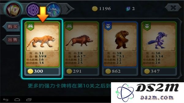 无尽之战飞鹏网
