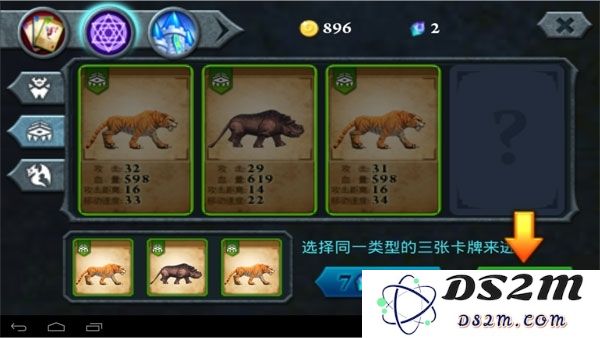 无尽之战飞鹏网