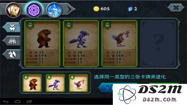 无尽之战飞鹏网