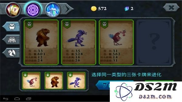 无尽之战飞鹏网