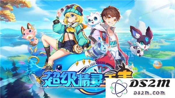 超级精灵手表六翼萌星的性能评测及获取方式详解