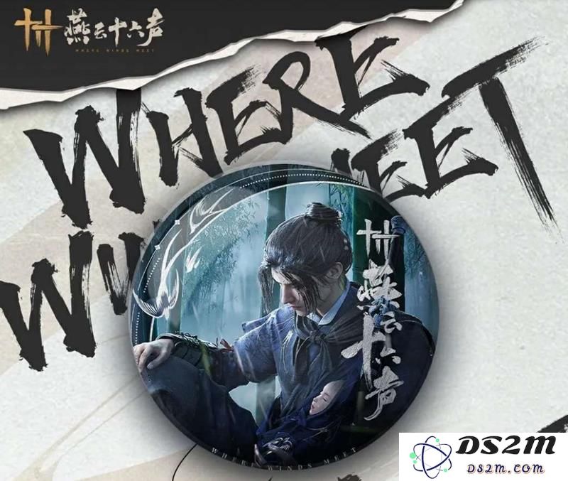 燕云江无浪徽章兑换指南：轻松获取丰富奖励