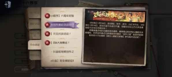 劳动节福利 第五人格 内测邀请 全面解析：第五人格 玩家评价实录 第五人格 玩家评价实录 实测报告