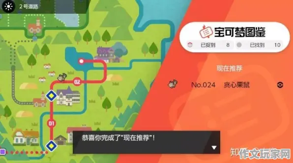 宝可梦剑盾 内测资格券 全面解析：宝可梦剑盾 开发者Q&A 宝可梦剑盾：开发者Q&A 地图探索技巧