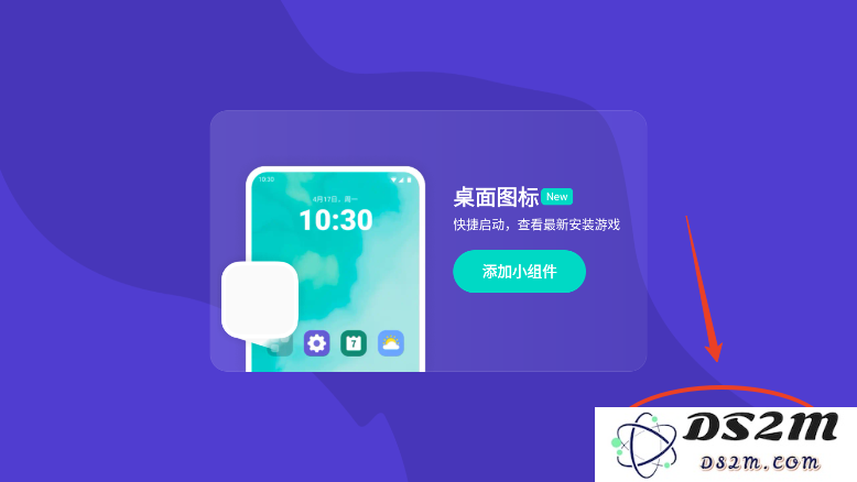 taptap怎么玩游戏