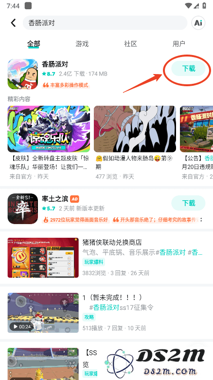 taptap怎么玩游戏