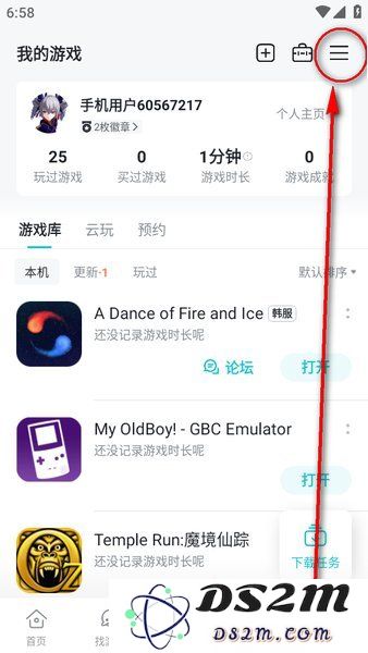 taptap手机号注销了怎么换绑