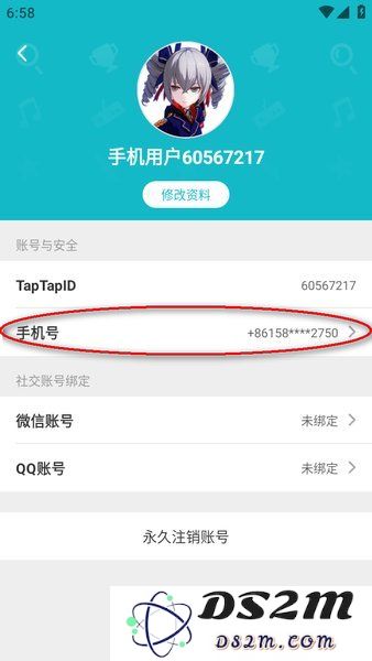 taptap手机号注销了怎么换绑