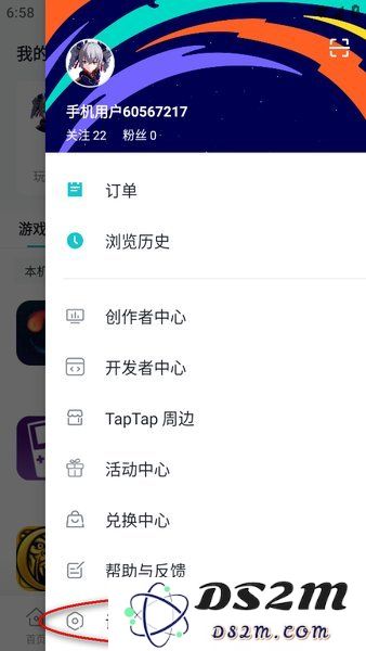 taptap手机号注销了怎么换绑