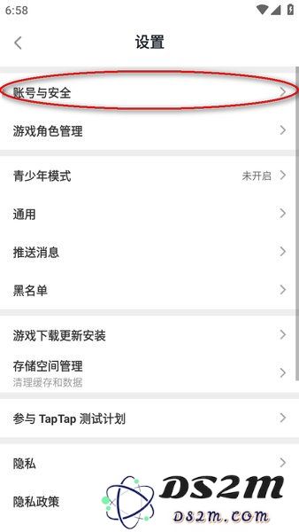taptap手机号注销了怎么换绑