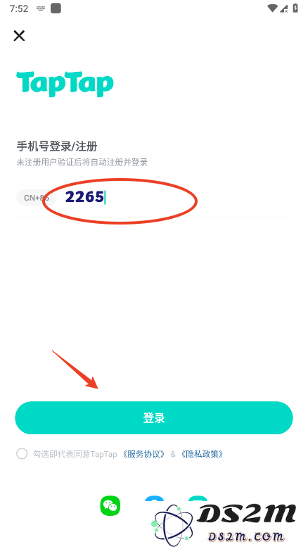 taptap怎么切换账号