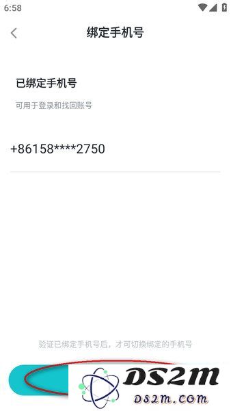 taptap手机号注销了怎么换绑