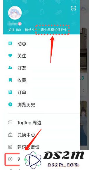 TapTap青少年模式教程