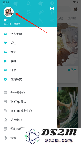 taptap更换地区步骤