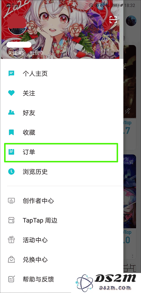 taptap买的游戏退款方法