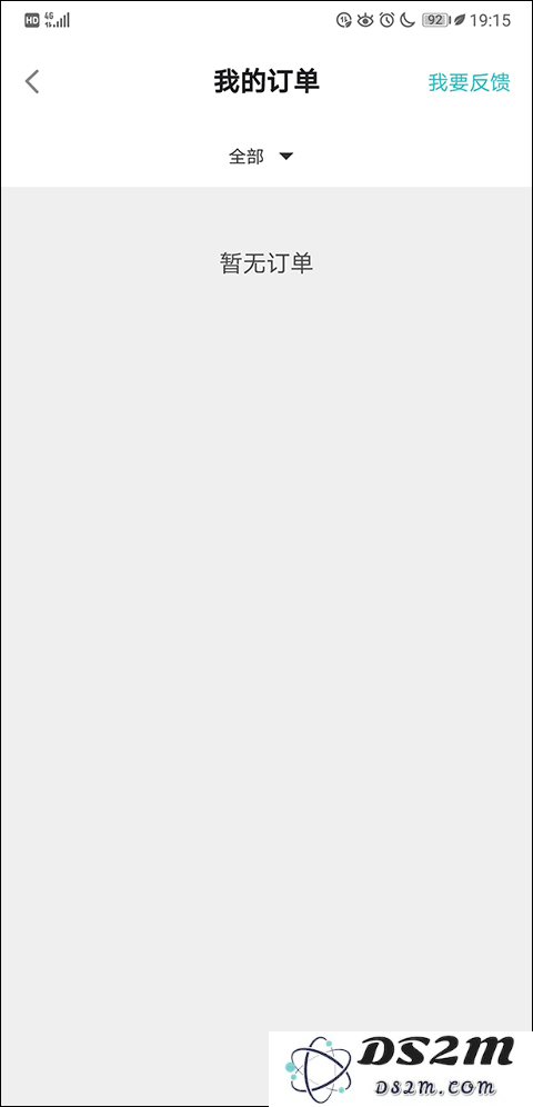 taptap退款要求查看