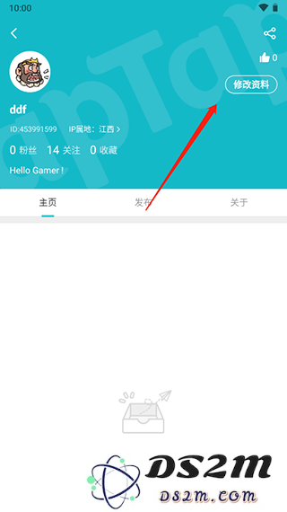 taptap更改自己的地区教程