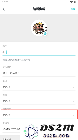 taptap更换国家教程