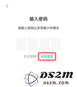 TapTap青少年模式教程