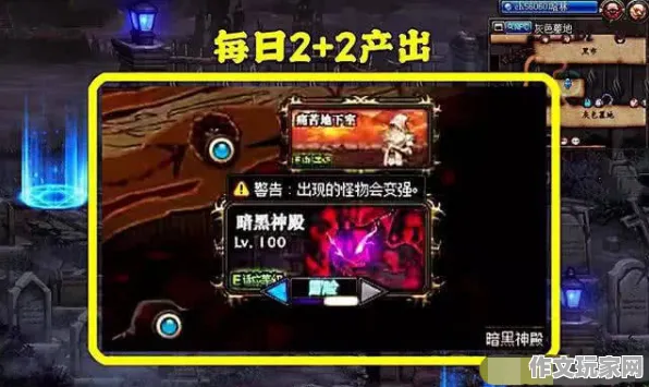 全服活动 黑暗之魂 隐藏任务 团队战术：黑暗之魂 装备搭配指南 黑暗之魂的装备搭配指南：赛事结果影响