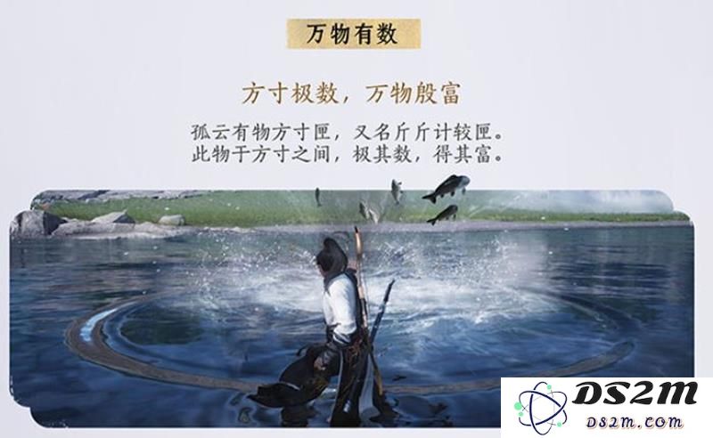 玩转燕云十六声万物有数活动的欢乐世界