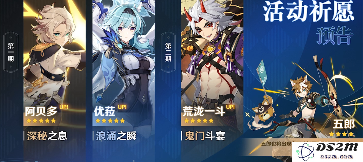 原神角色纠错指南：如何解决3.4版本常见战斗异常？