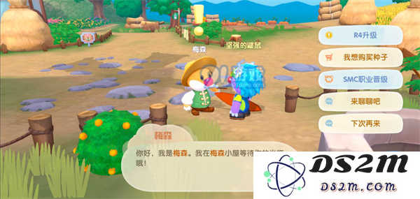 摩尔庄园手游中如何有效提升梅森的亲密度技巧与方法总结