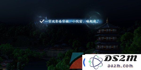 逆水寒手游杭州词话雷峰塔任务怎么做