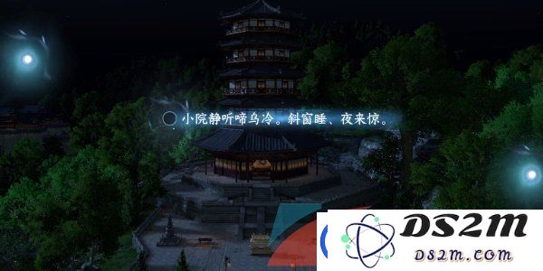 逆水寒手游杭州词话雷峰塔任务怎么做