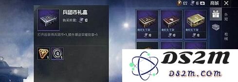 和平精英十连抽的费用是多少？和平精英十连抽价格详细分析与汇总