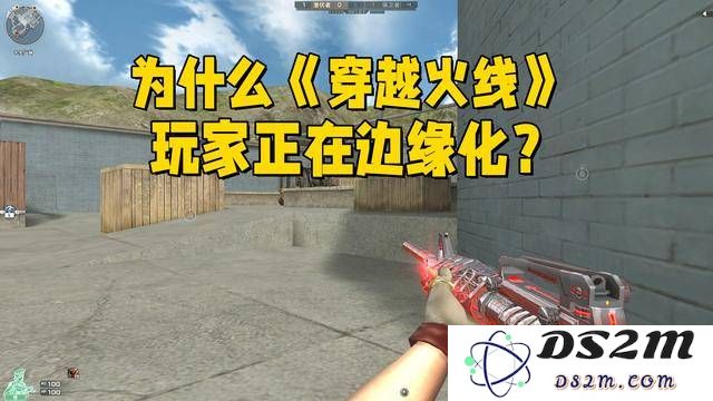《穿越火线》怀旧服玩家心声与官方反应的无奈