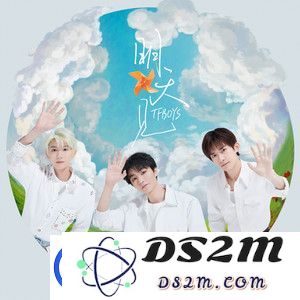 抖音笃定的旅行无论多远我都大声朝你呼喊是什么歌