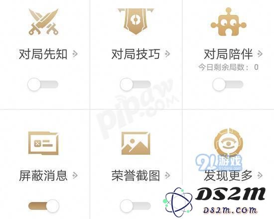 在王者荣耀王者营地中是否能够实现隐身功能？具体隐身登录方法详解