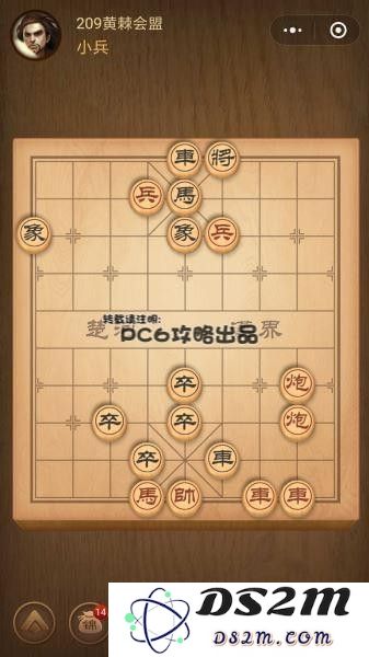残局209关