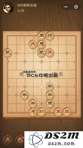 残局209关
