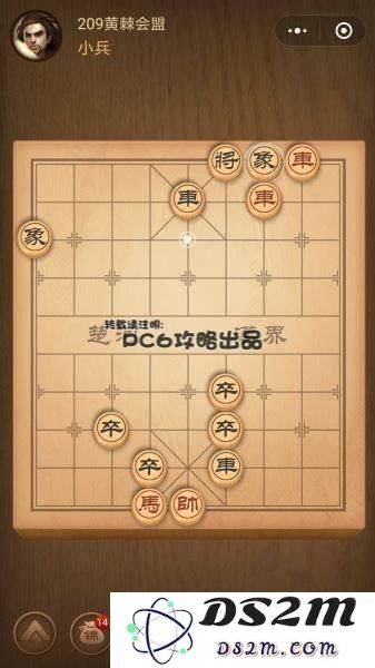 残局209关